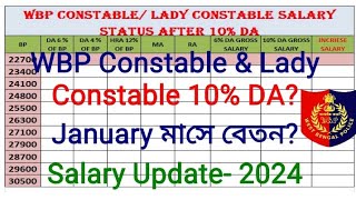 West Bengal Police Constable amp Lady Constable Salary Status after 10 DAWest Bengal Police Salary [upl. by Leckie]