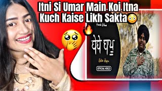 Harsh Likhari  Bebe Bapu  Vagish  Harf Kambo Official Video [upl. by Htiel]