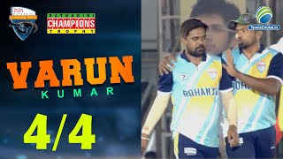 4 Wicket haul Varun Kumar  Ratnagiri Champions Trophy 2022 [upl. by Eenar]