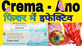 Crema  Ano Gel Uses in Hindi  Crema  Ano Cream  Sucralfate Metronidazole with Lignocaine Cream [upl. by Eirrak]