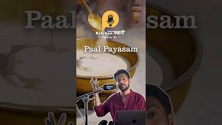 Story of Paal Payasam kheer podcast payasam ranveerbrar [upl. by Burkhardt]