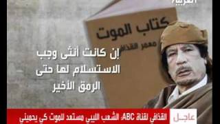 Al Arabiya Arabic Watch live TV channel in high quality Livestation2 [upl. by Ellehsim]