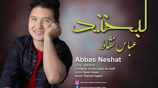 Abbas Neshat New Hazaragi Song  Labkhand  لبخند [upl. by Redmund]