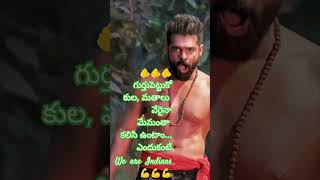 trending rampothineni doubleismart purijagannadh dialogue [upl. by Wendalyn790]