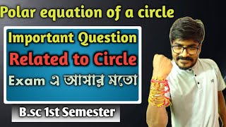 🔥Polar Equation of a CircleImportant Question Exam এ আসবেই [upl. by Cuthbert299]