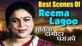 Savita Damodar Paranjpe  Reema Lagoo Best Scenes Compilation  Marathi Natak [upl. by Notse]