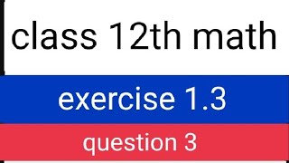 Class 12th Math  Unit 1 Exercise 13 questions 3 2nd year math chapter 1 [upl. by Ylrad]