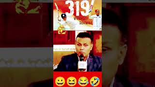 😀😆😂🤣 virender sehwag interview 300 runs against Pakistan cricket virendarsehwag [upl. by Reider836]