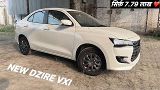 न ऊपर न नीचे सबको अपनी ओर खींचे ❤️ New Dzire VXI  sansCARi sumit [upl. by Avin]