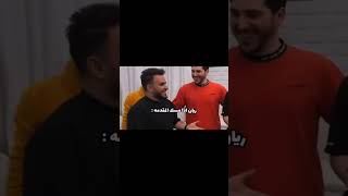 ههههههههههههههههههههههههه  راكانوريان ابونوح باورالافضل اكسبلور فيرفول صهيبكمستكاايشي [upl. by Hope]