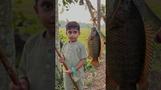 കുഞ്ഞ് മീൻപിടുത്തം 😳 Boy first big catch fishing [upl. by Sunday]