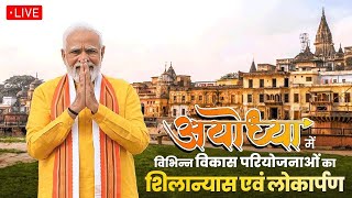 🔴 PM Modi LIVE PM Modi In Ayodhya To Inaugurate Redeveloped Railway Station amp New Airport  Ayodhya [upl. by Ahsinnor]