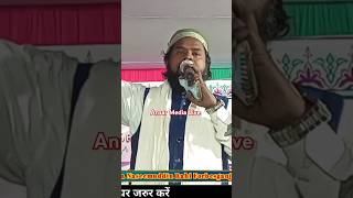 Maulana Nazimuddin Rahi viralvideo shorts shortvideos [upl. by Treblih]