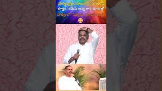 Pastor Ramesh anna comedy message  youth hair styles [upl. by Derinna]