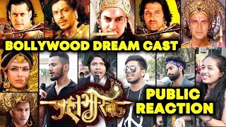 1000 CRORE MAHABHARAT  DREAM CAST  PUBLIC REACTION  Aamir Salman Shahrukh Akshay Hrithik [upl. by Telrahc119]