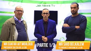 JskNewsTv Mr Djafar Ait Mouloud Président du Csa  Saïd Belkalem Ex Capitaine de la JSK 12 [upl. by Gnouv66]