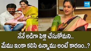 Actress Raasi Shares Thire Marriage Life  Raasi  Director Sri Muni  SakshiTVFlashBack [upl. by Berke]