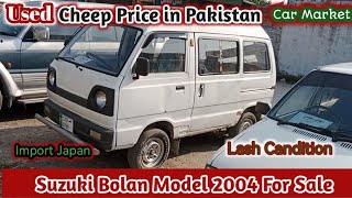 Suzuki Bolan 2004 For Sale  Carry Daba 2004 For Sale  Used Carry Daba For Sale Bolan khayyamtv [upl. by Slaughter]