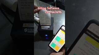 billing Software amitabhbacchan billingsolution possoftware short shortsshortsfeed shortvideo [upl. by Ecirahc]