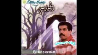 Cheb El Khouzaimi Rkabt el Babor YouTube [upl. by Yesnek847]