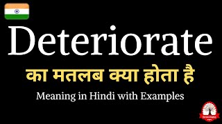 Deteriorate meaning in Hindi  Deteriorate ka kya matlab hota hai  word meaning in Hindi [upl. by Tranquada]