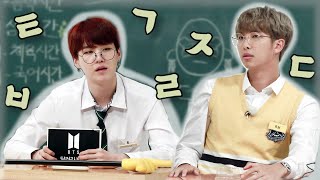 Learn the Korean Alphabet with BTS [upl. by Ninos854]