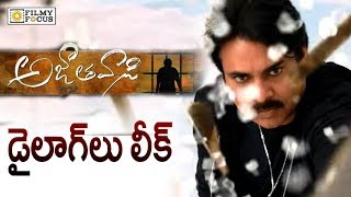 Agnyaathavaasi Movie Dialogues Revealed  Pawan Kalyan  Anu Emmanuel  Trivikram  Filmyfocuscom [upl. by Kolodgie]