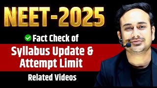 NEET 2025  Fact Check of Syllabus Update amp Attempt Limit Related Videos [upl. by Sidoney]