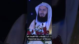 Tala‘ Al Badru ‘Alaynā Nasheed By Mufti Menk With LyricSHORT [upl. by Luise]