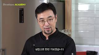 Surgery recipe 박주부의 수술비책  Dentium Fixture amp Surgical kit [upl. by Anhpad]