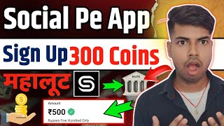 Social Pe Se Paise Kaise Kamaye  Social Pe Withdrawal Proof  Free Earning App 2024 [upl. by Assirod494]