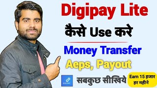 Digipay lite kaise use kare  Csc digipay lite registration  Money TransferAepsPayout सबकुछ सीखे [upl. by Hcardahs]