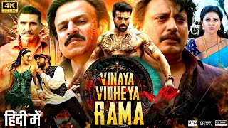 Vinaya Vidheya Rama 2024 Full Movie In Hindi  Ram Charan  Kiara Advani  Vivek  New South Movie [upl. by Hurleigh]