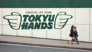 Tokyu Hands [upl. by Acirret]