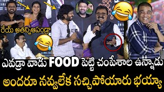 VTV Ganesh Hilarious Comments On Prabhas Food At Sankranthiki Vasthunam Release Date Press Meet [upl. by Gordy]