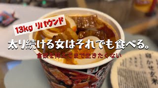 【爆食】蒙古タンメン全部のせ [upl. by Mott]