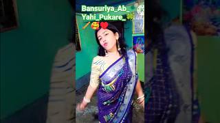 BansuriyaAbYehi🥰 90s hit song I bollywood dance I balma movie  ashabhosle  Kumarsanu shorts yt [upl. by Martino]