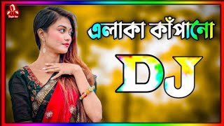 Bangla New DJ Song । DJ HD Song 2023 । Single BOY । Happy New Years [upl. by Edgerton]