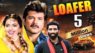 Loafer 1996  Full Movie  Superhit Bollywood Movie  Anil Kapoor Juhi Chawla Gulshan Grover [upl. by Ddat385]