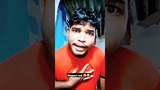 A Sona a Sona 😜 music love shots comedy trending funny nagpurisong jharkhand vrilshorts [upl. by Merwyn]