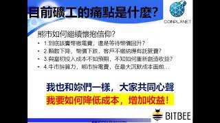 FPGA 以太坊 以太經典 門羅幣 礦機 高算力 低功耗 全球首發 [upl. by Eneri]