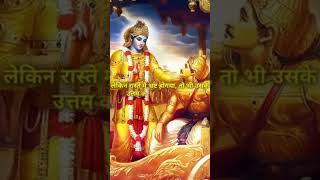 Bhagwat Gita adhya 6 [upl. by Adidnere]