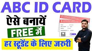 How To apply ABC CARD  ABC ID card Kaise banaye  How to Create ABC ID Card Online 2024 [upl. by Dlaner]