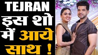 Nach Baliye 10 Karan Kundrra And Tejasswi Prakash To Participate Together In THIS Reality Show [upl. by Denten]