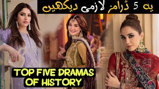 Top Five Pakistani Dramas Of History  Hania Amir  Neelum Munair  Kinza Hashmi  Review Ikhlaas TV [upl. by Acey]