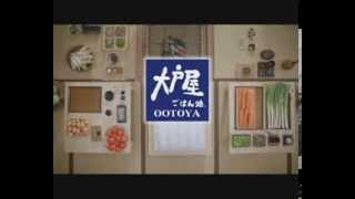 Ootoya Japanese Restaurant TVC quotMomquot [upl. by Gemperle]