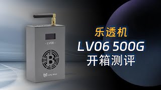 乐透机 LV06 开箱测评，可挖掘比特币等币种。 [upl. by Esydnac]