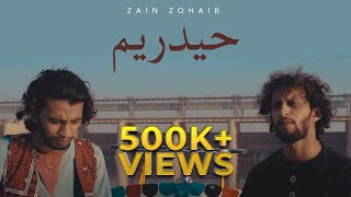 Haiderium  Zain Zohaib  Official video  2018 [upl. by Aicilf]