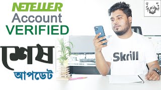 Neteller Account Verification Bangla। How To Open amp Verify Neteller Account Without Deposit [upl. by Garvin372]