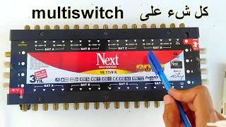 تعرف على كل شء multiswitch satellite [upl. by Ennelram]